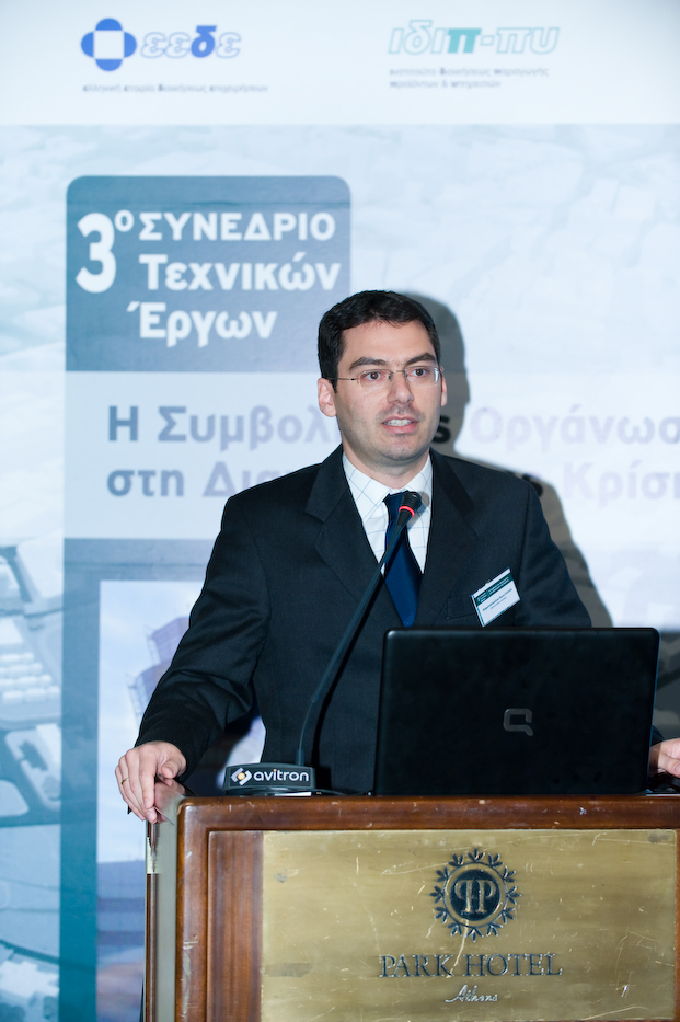 OMTE conf Kirytopoulos 091211