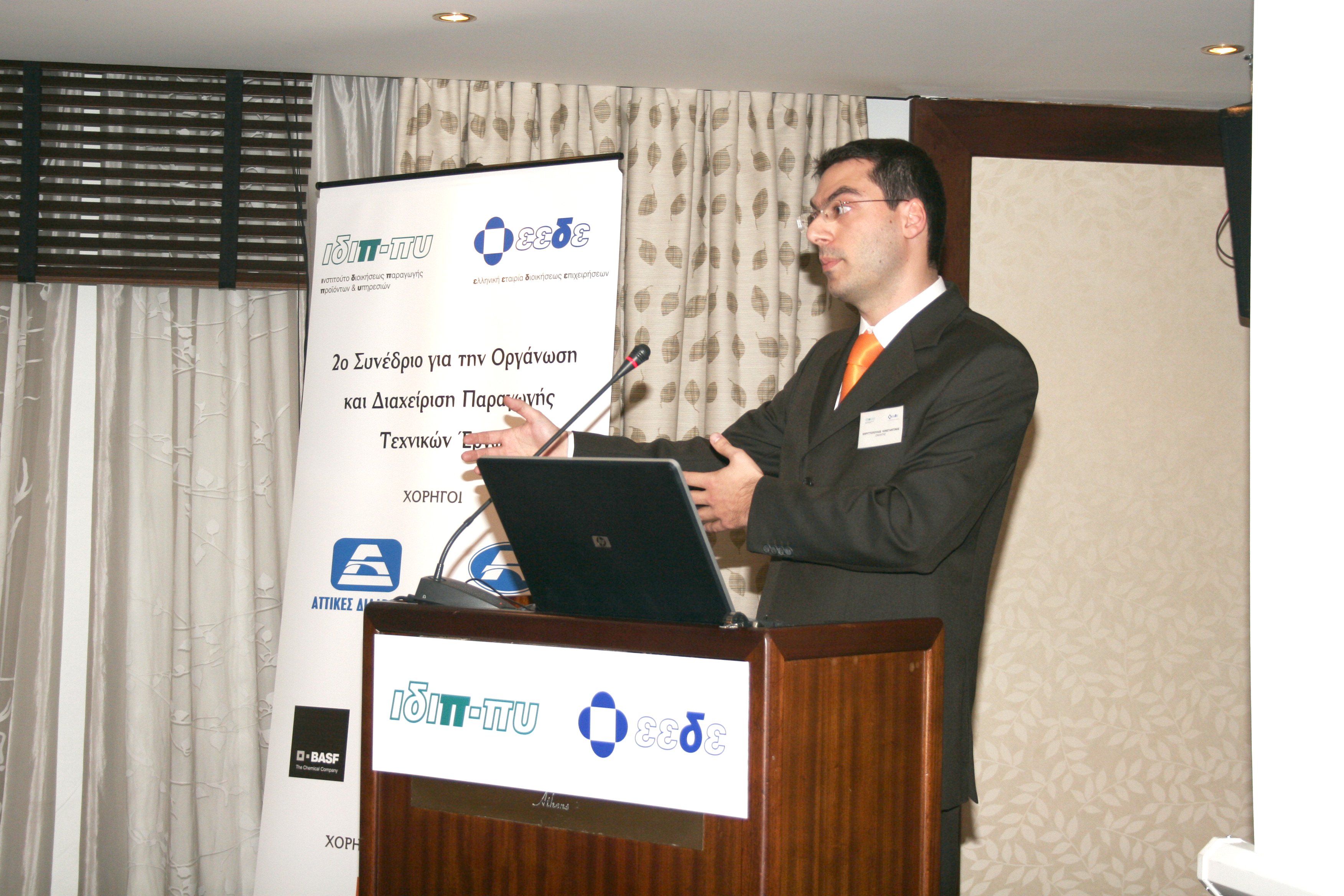 3rd Conference OMTE-EEDE